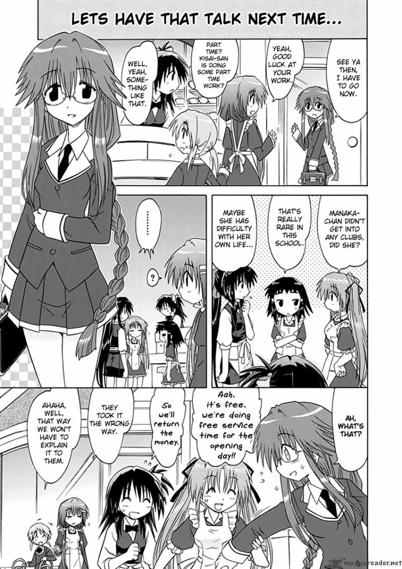 Cafe Detective Club 2 16