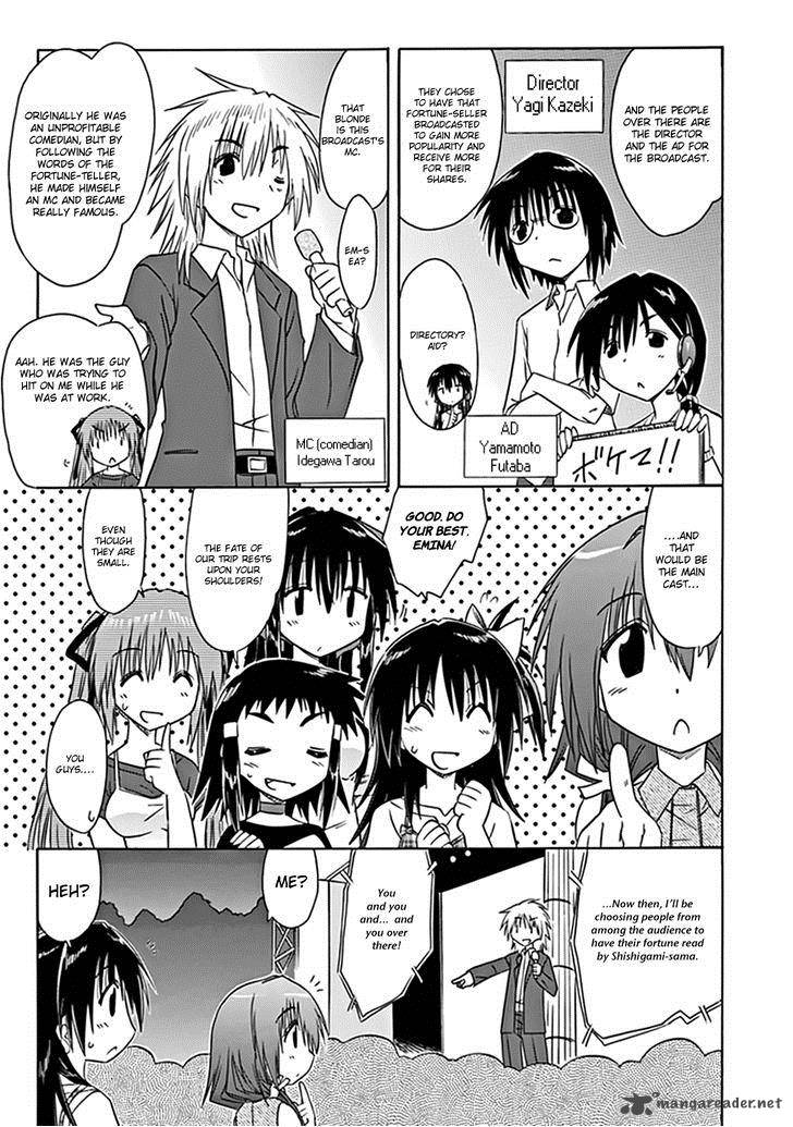 Cafe Detective Club 20 15