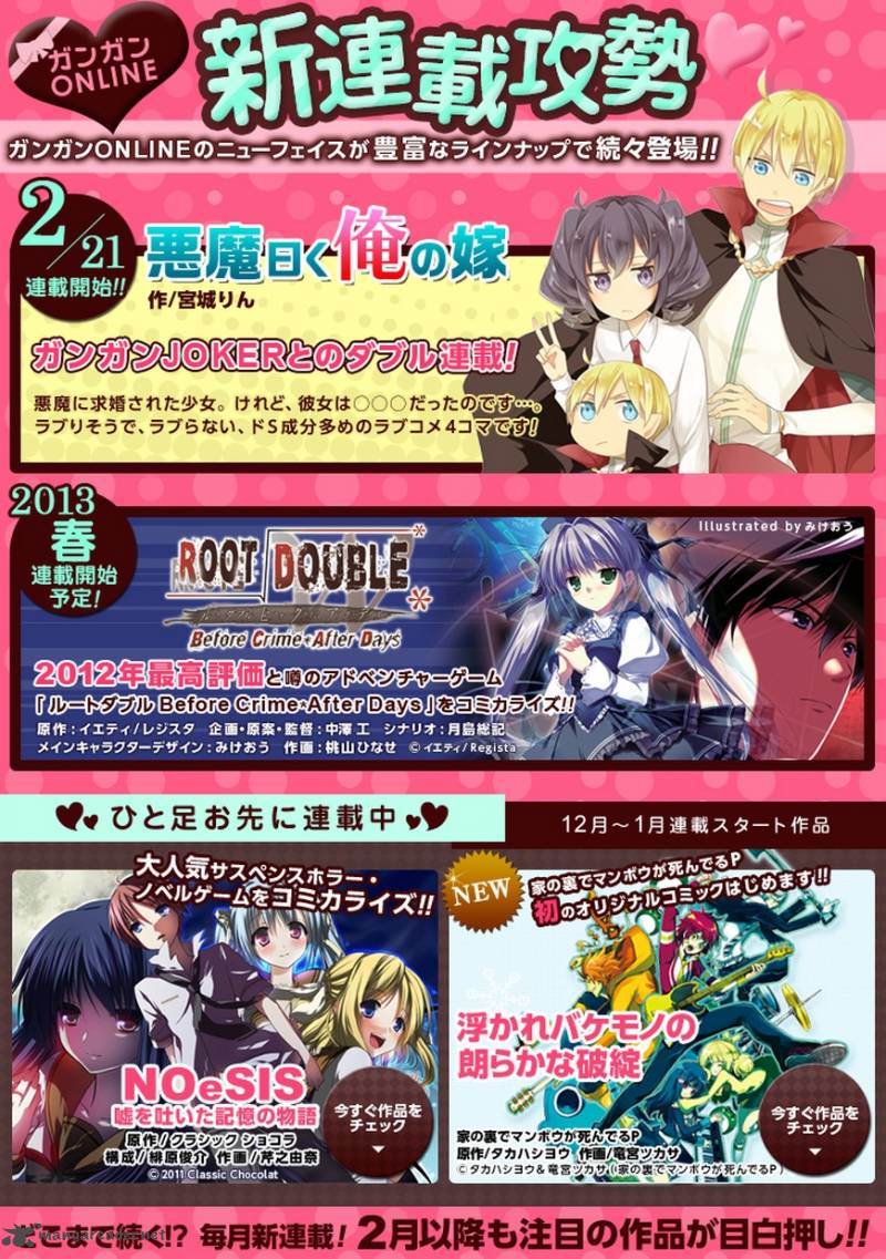 Cafe Detective Club 39 4