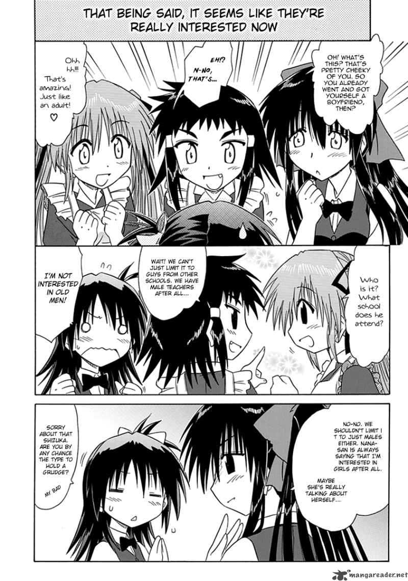 Cafe Detective Club 4 10