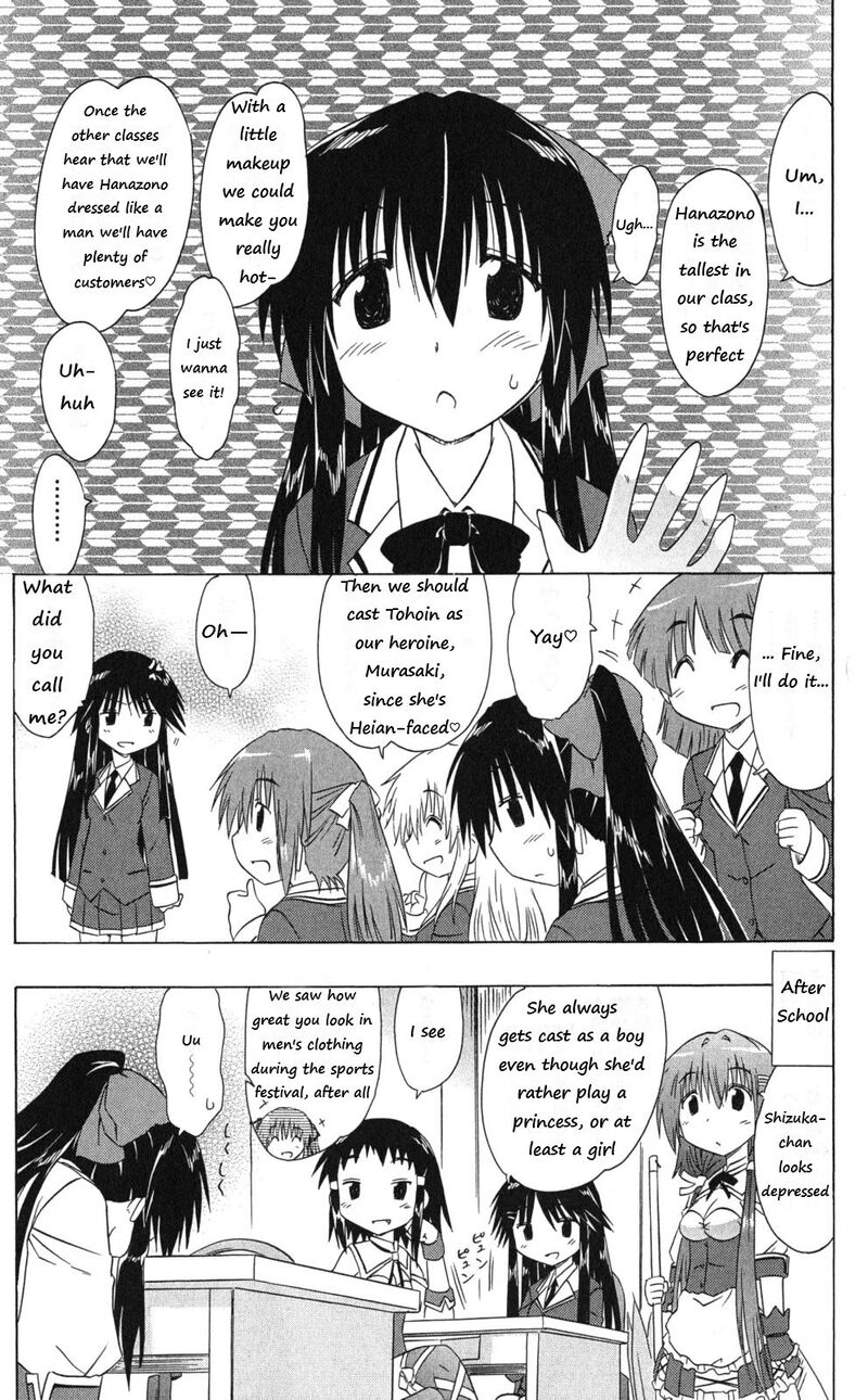 Cafe Detective Club 40 11