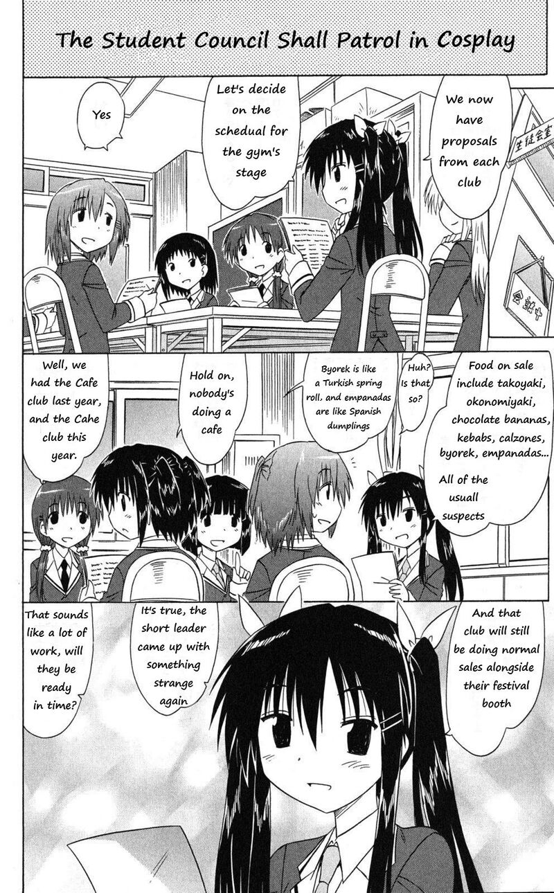 Cafe Detective Club 40 12