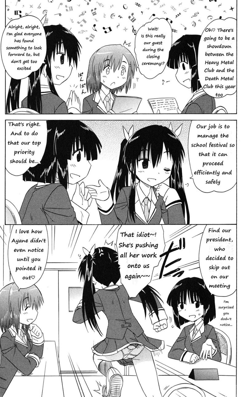Cafe Detective Club 40 13