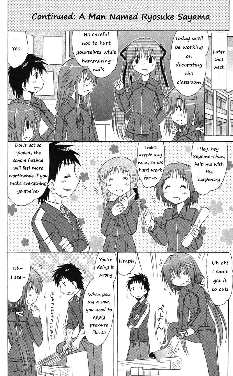 Cafe Detective Club 40 16