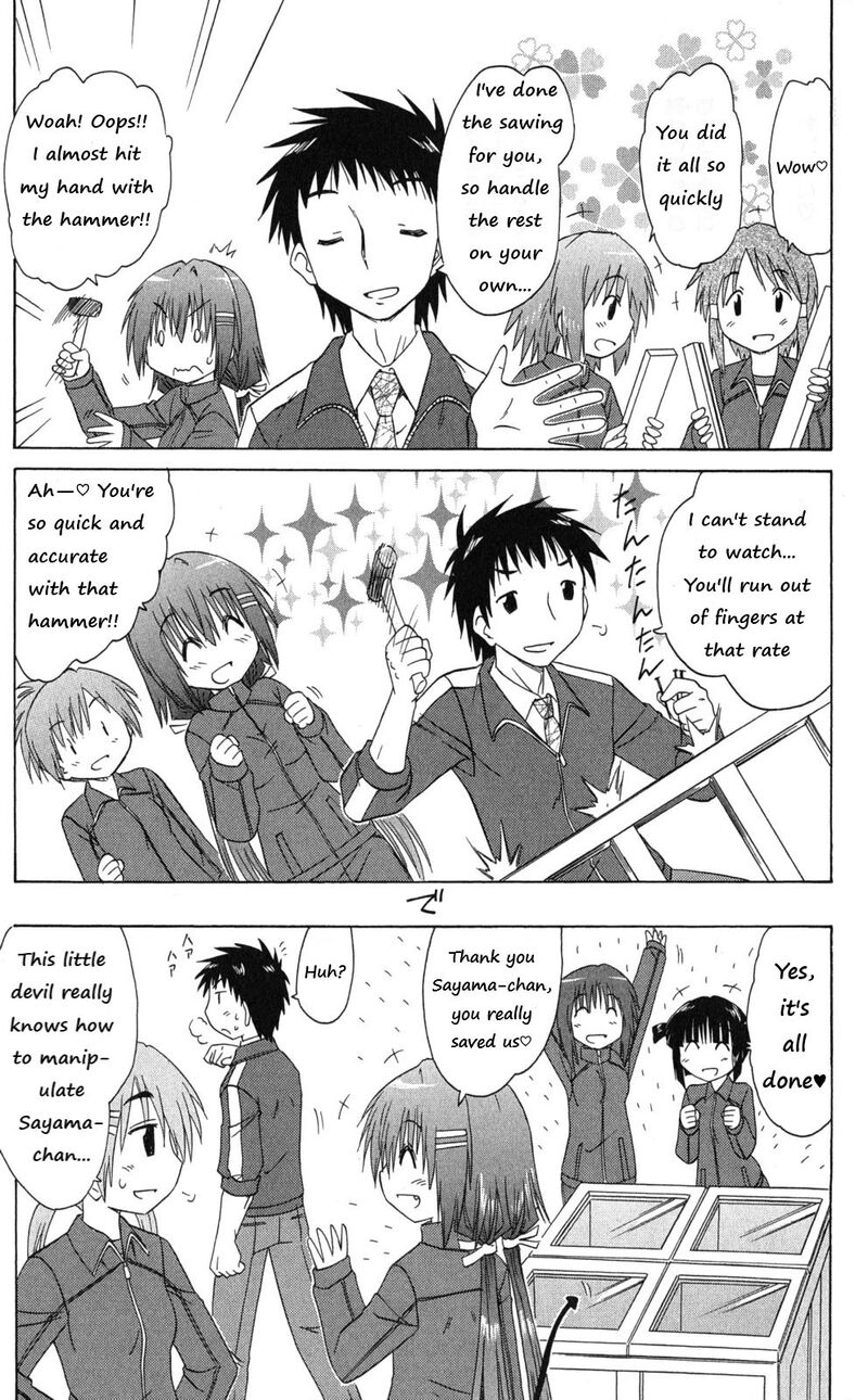 Cafe Detective Club 40 17