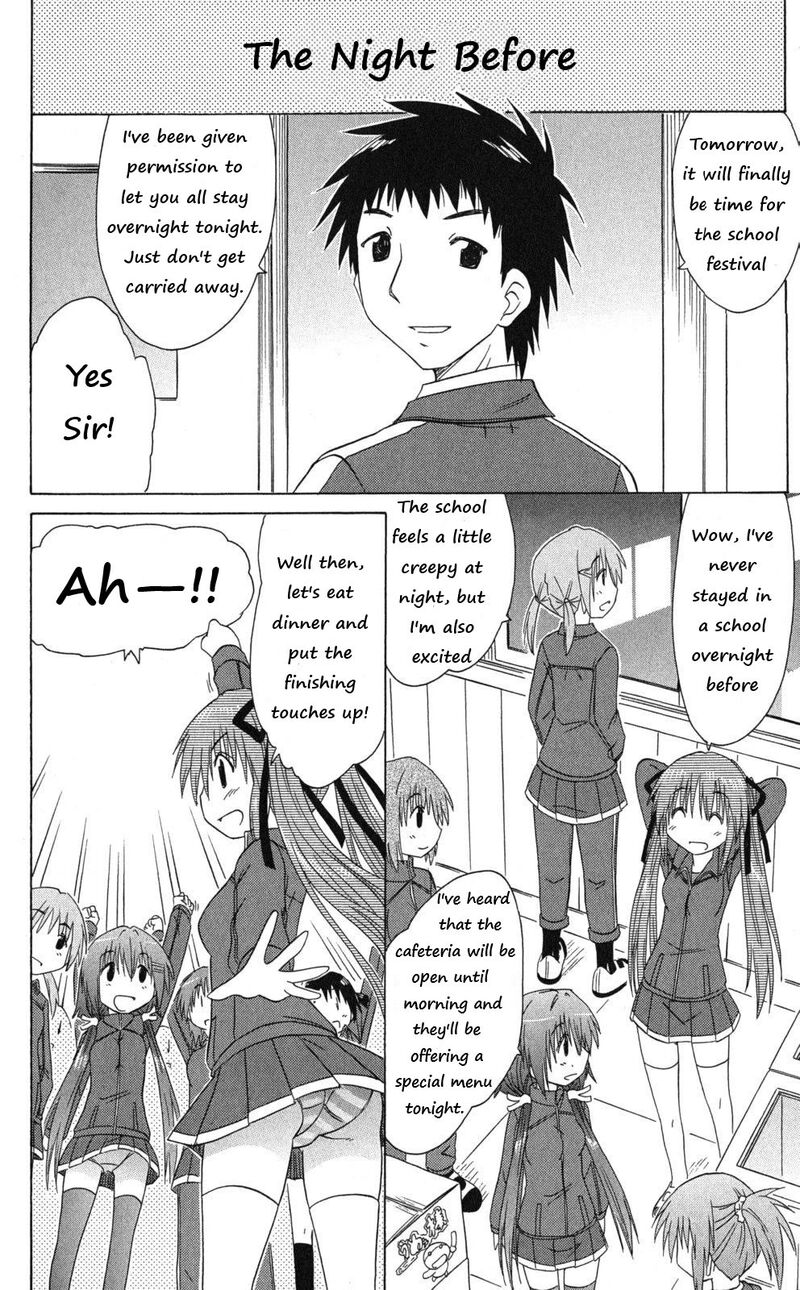 Cafe Detective Club 40 18
