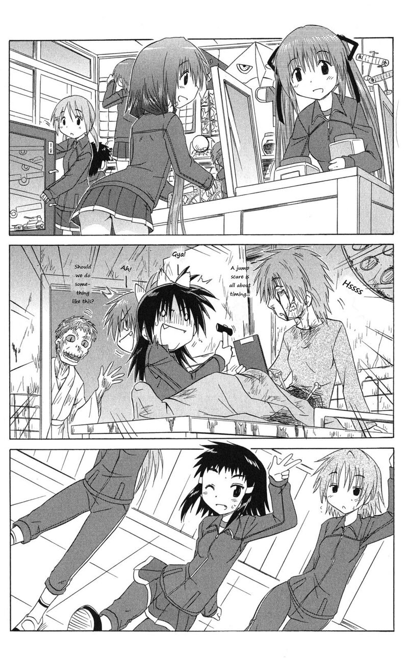 Cafe Detective Club 40 19