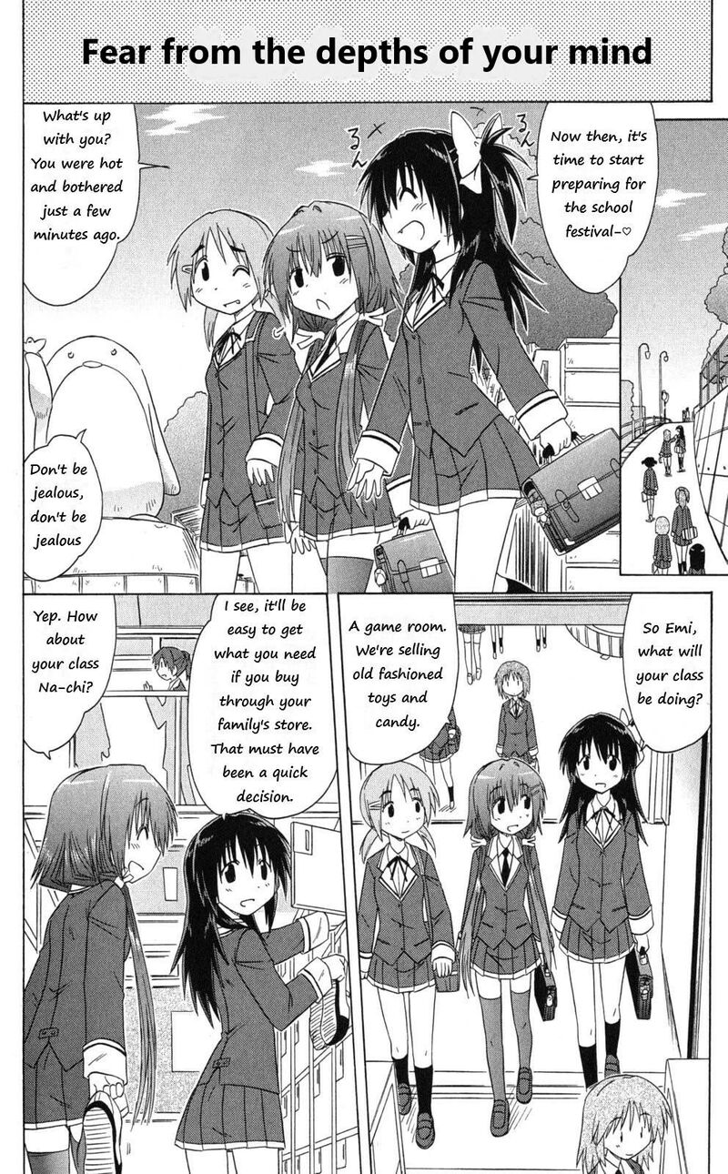 Cafe Detective Club 40 4