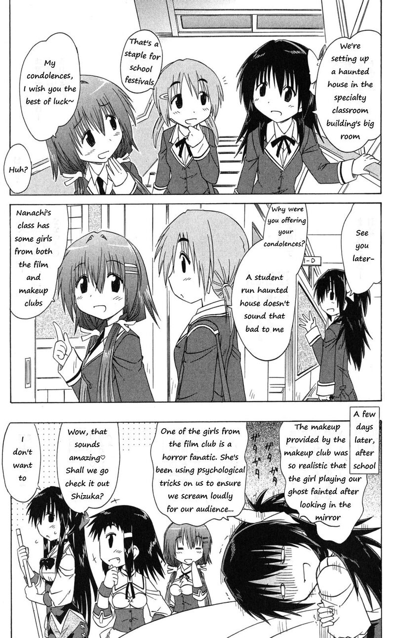 Cafe Detective Club 40 5