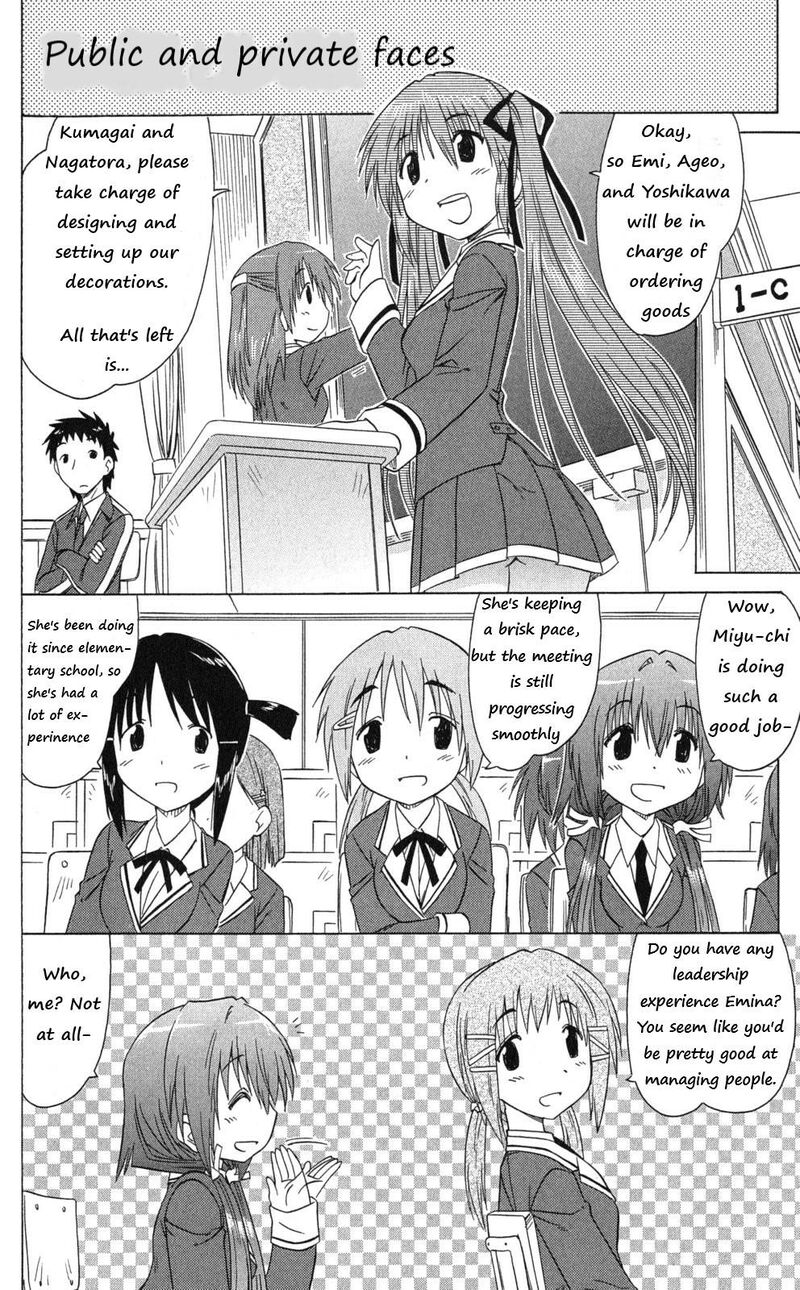 Cafe Detective Club 40 6