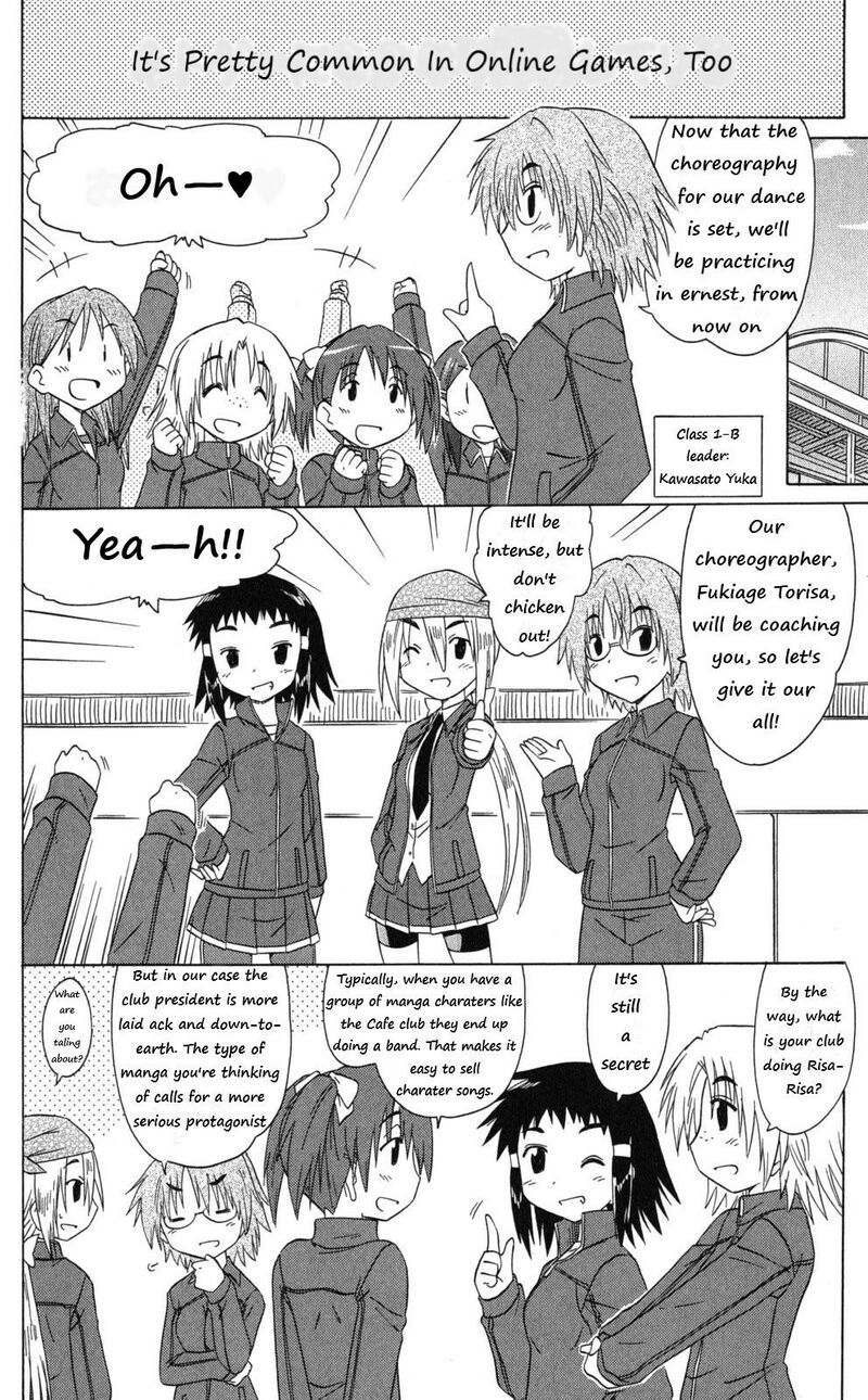 Cafe Detective Club 40 8
