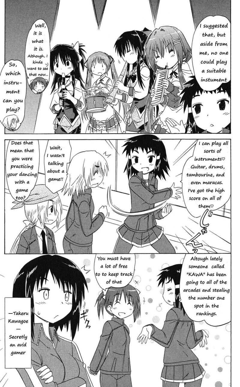 Cafe Detective Club 40 9