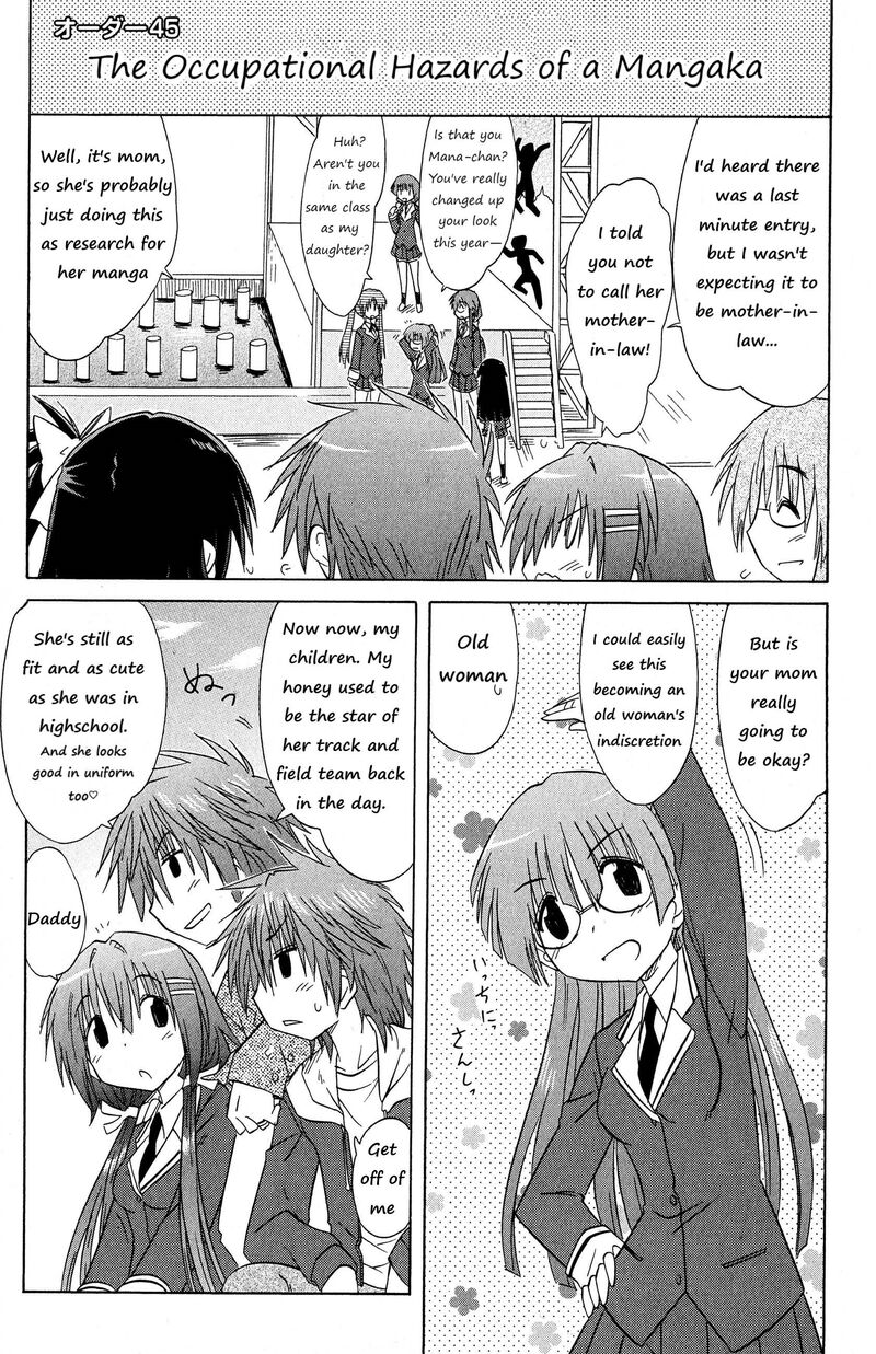 Cafe Detective Club 45 1