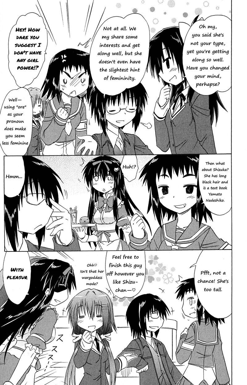 Cafe Detective Club 45 11