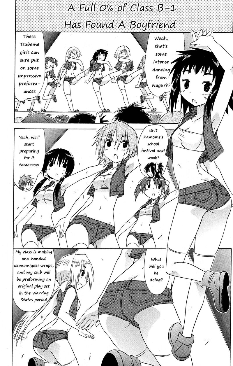 Cafe Detective Club 45 12