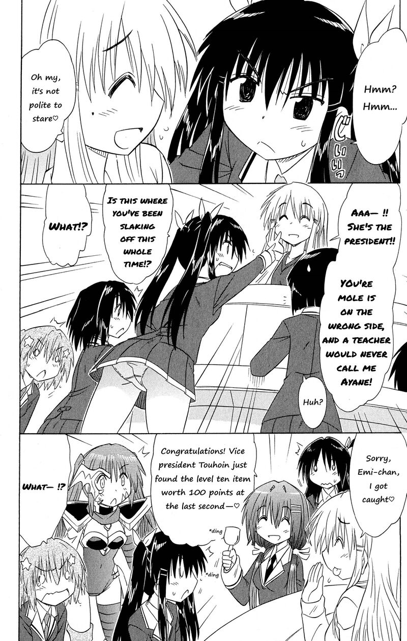 Cafe Detective Club 45 16