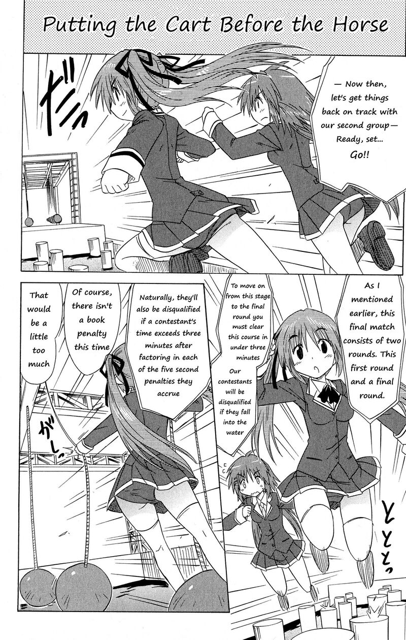 Cafe Detective Club 45 4