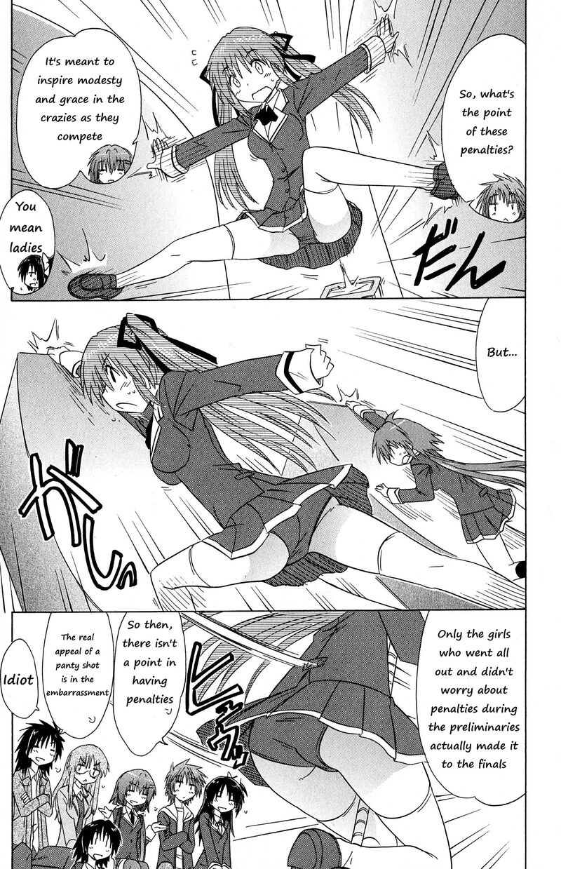 Cafe Detective Club 45 5