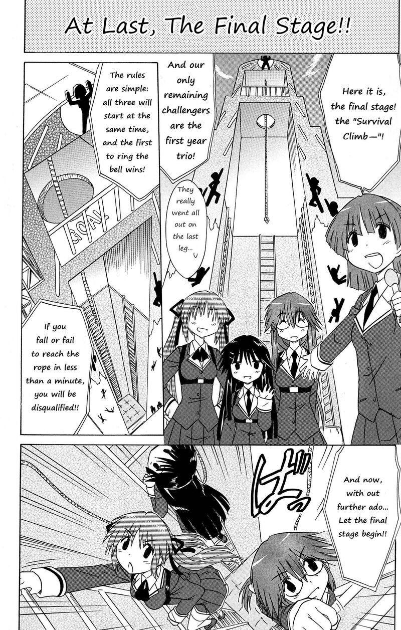 Cafe Detective Club 45 6