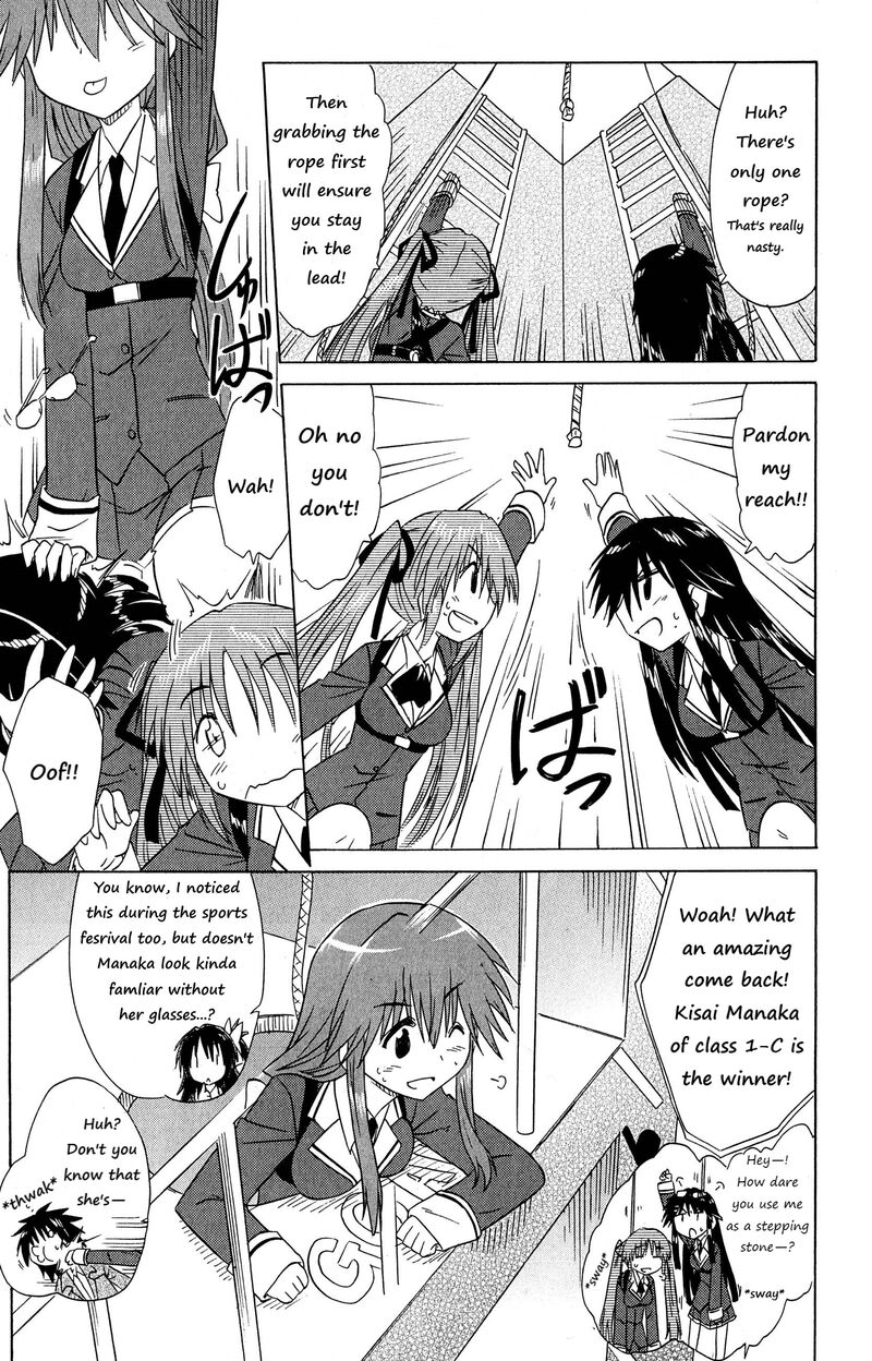 Cafe Detective Club 45 7