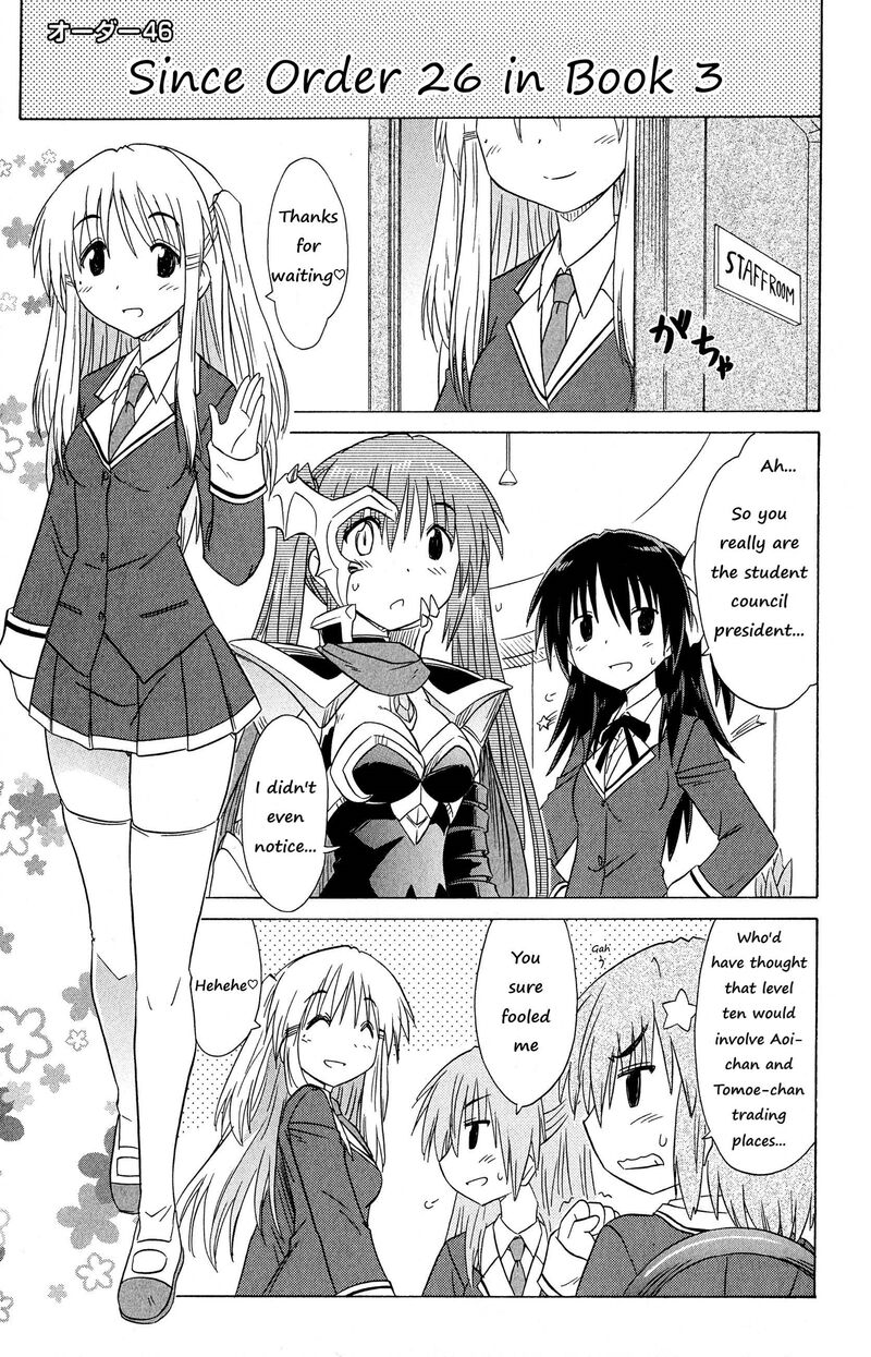 Cafe Detective Club 46 1