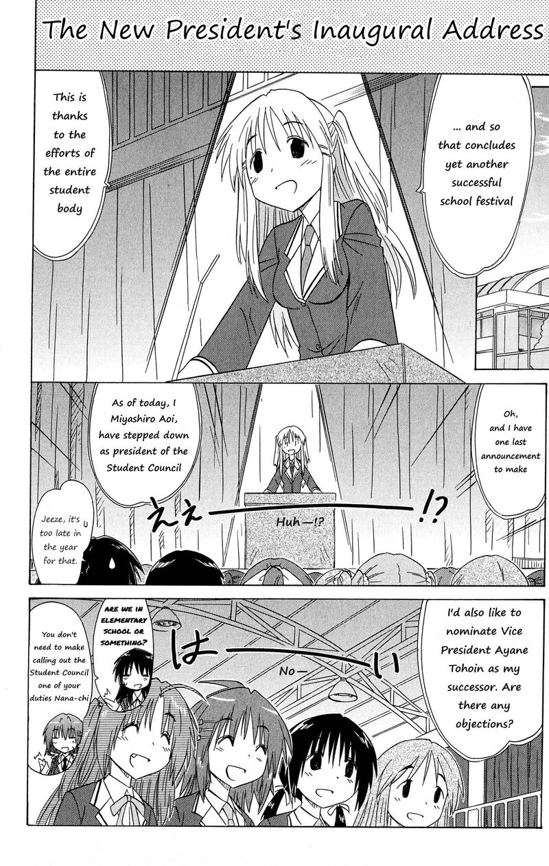 Cafe Detective Club 46 10