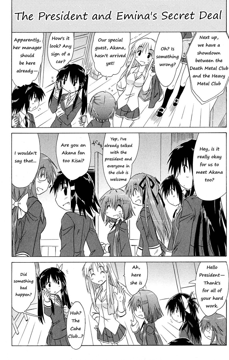 Cafe Detective Club 46 14