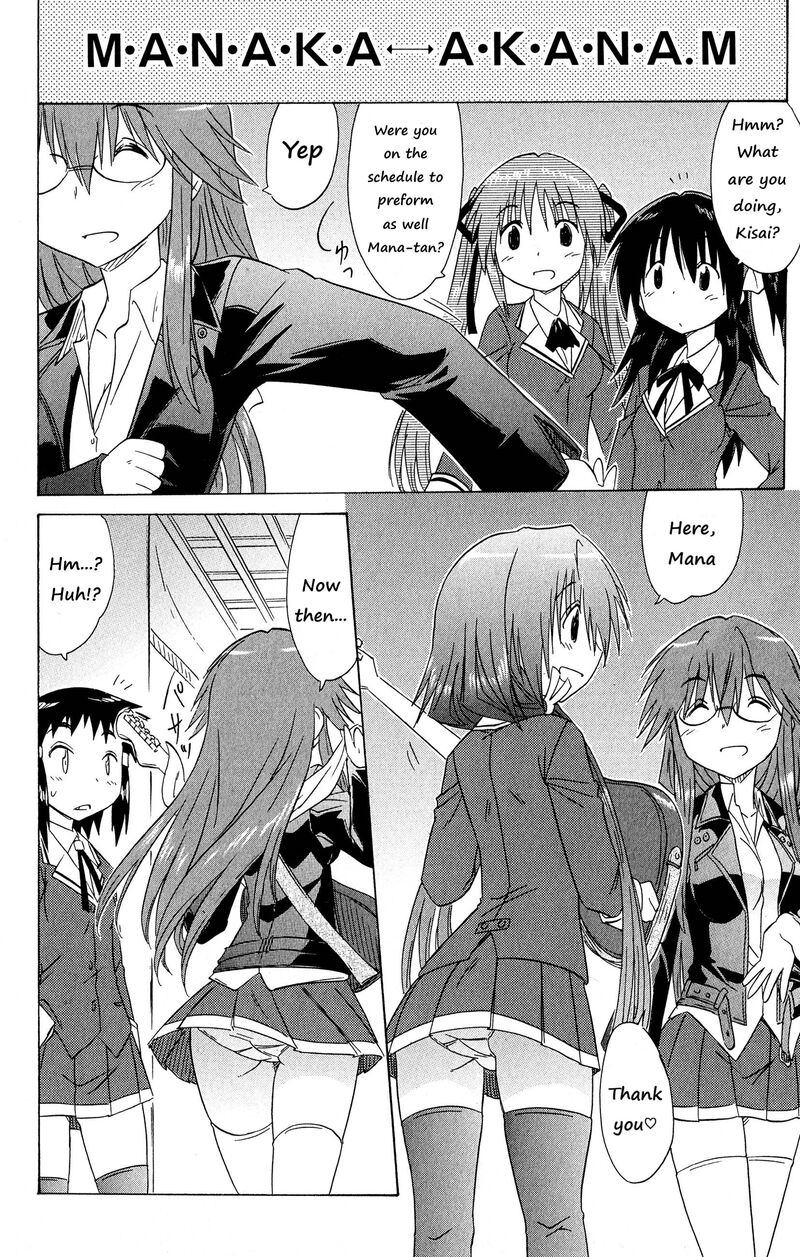 Cafe Detective Club 46 16