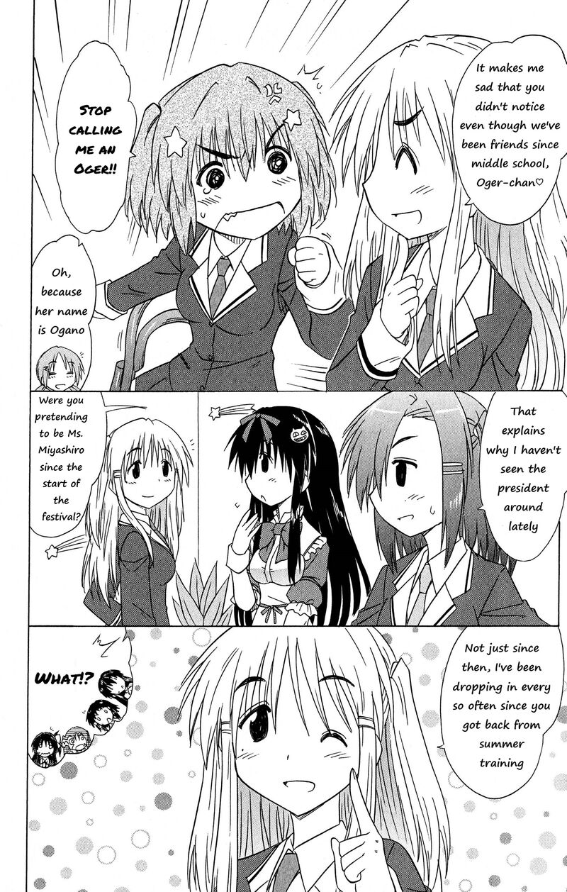 Cafe Detective Club 46 2