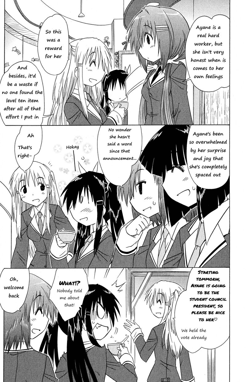 Cafe Detective Club 46 7