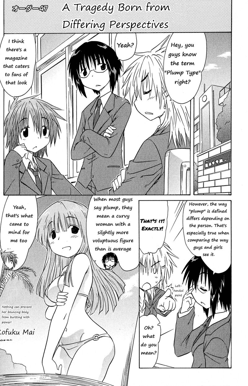 Cafe Detective Club 47 1