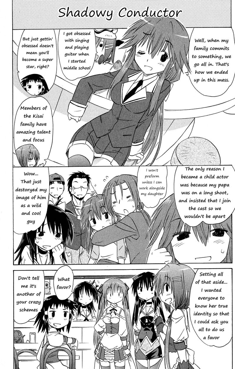 Cafe Detective Club 47 16