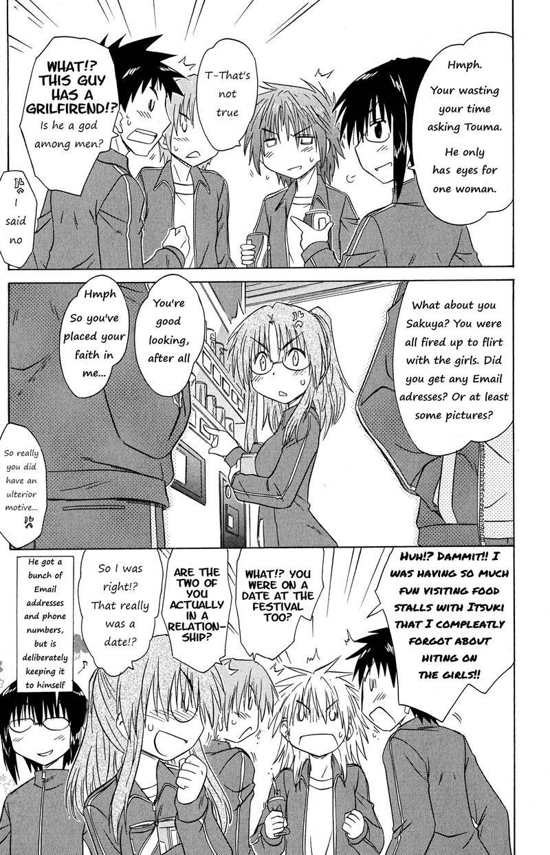 Cafe Detective Club 47 9