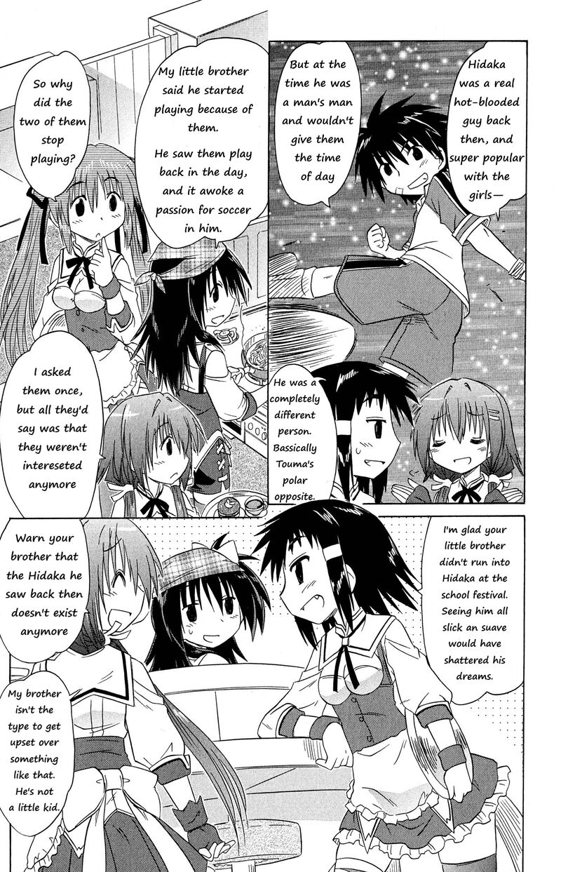 Cafe Detective Club 48 13