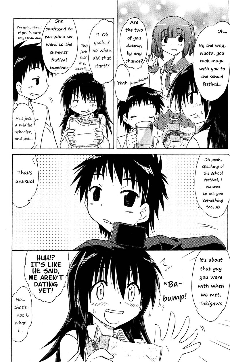 Cafe Detective Club 48 2