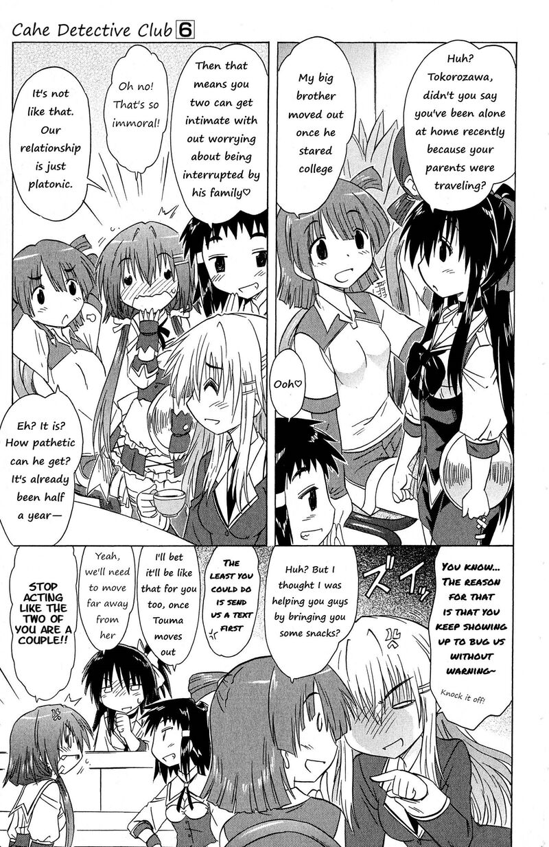 Cafe Detective Club 49 13