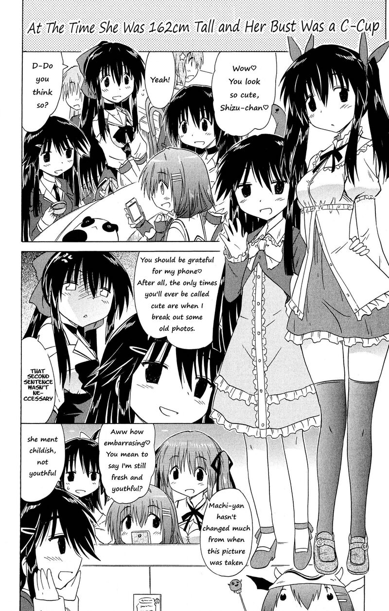 Cafe Detective Club 49 14