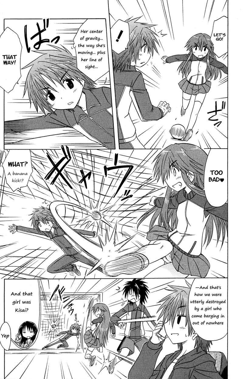 Cafe Detective Club 49 5