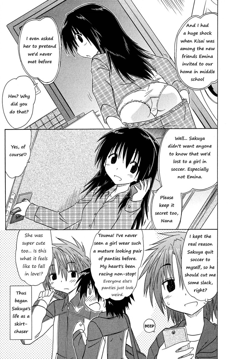 Cafe Detective Club 49 7