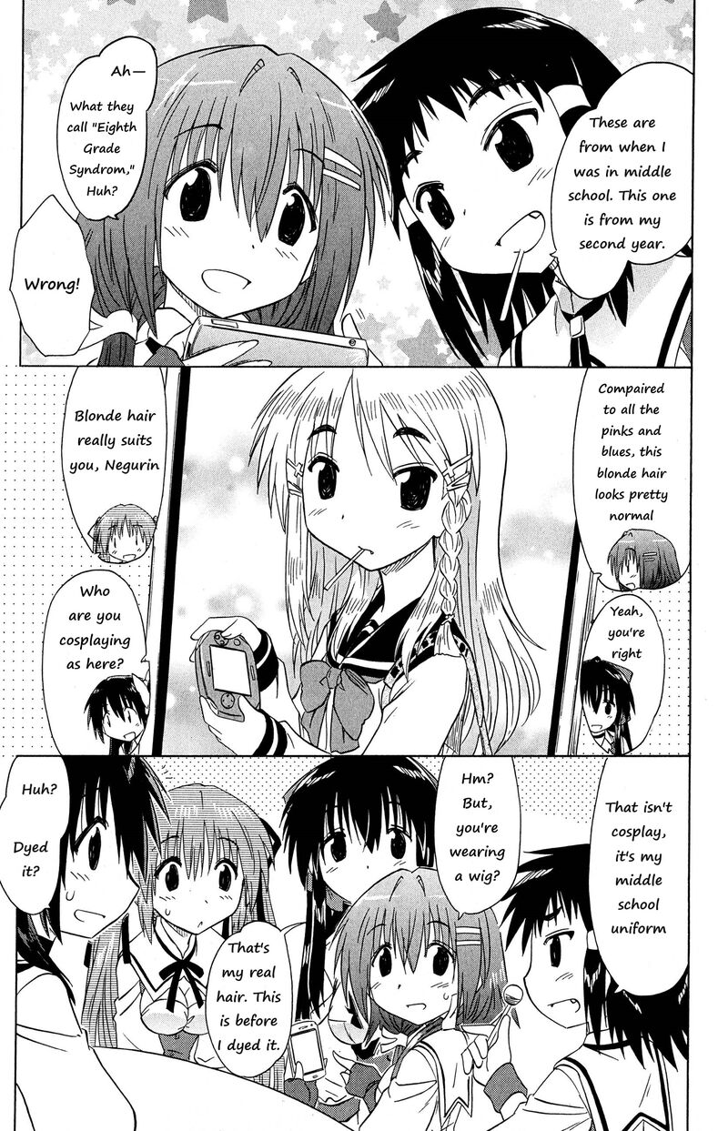 Cafe Detective Club 49 9