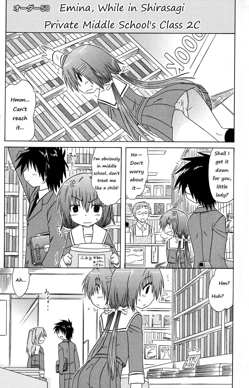 Cafe Detective Club 50 1