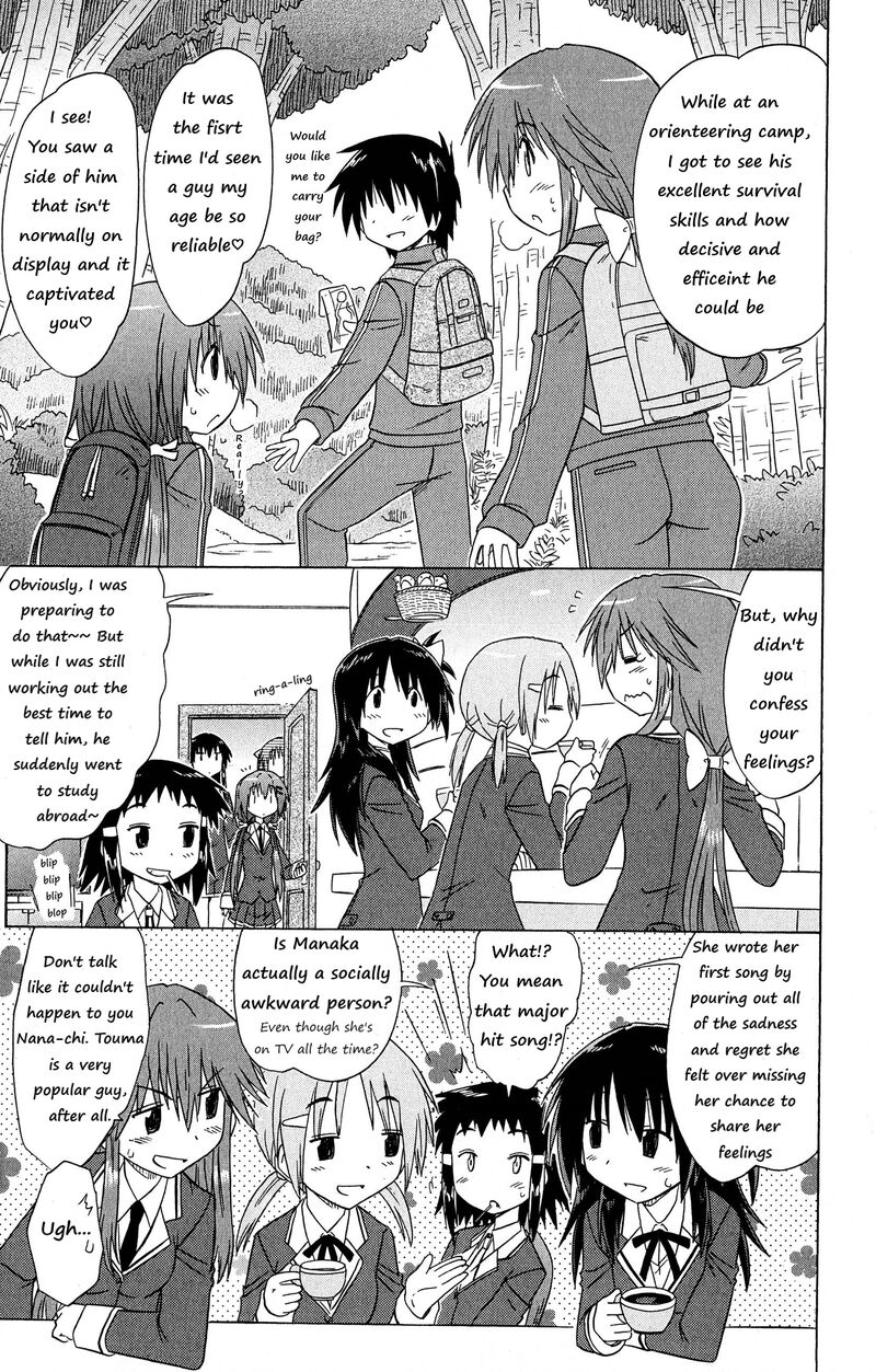 Cafe Detective Club 50 10