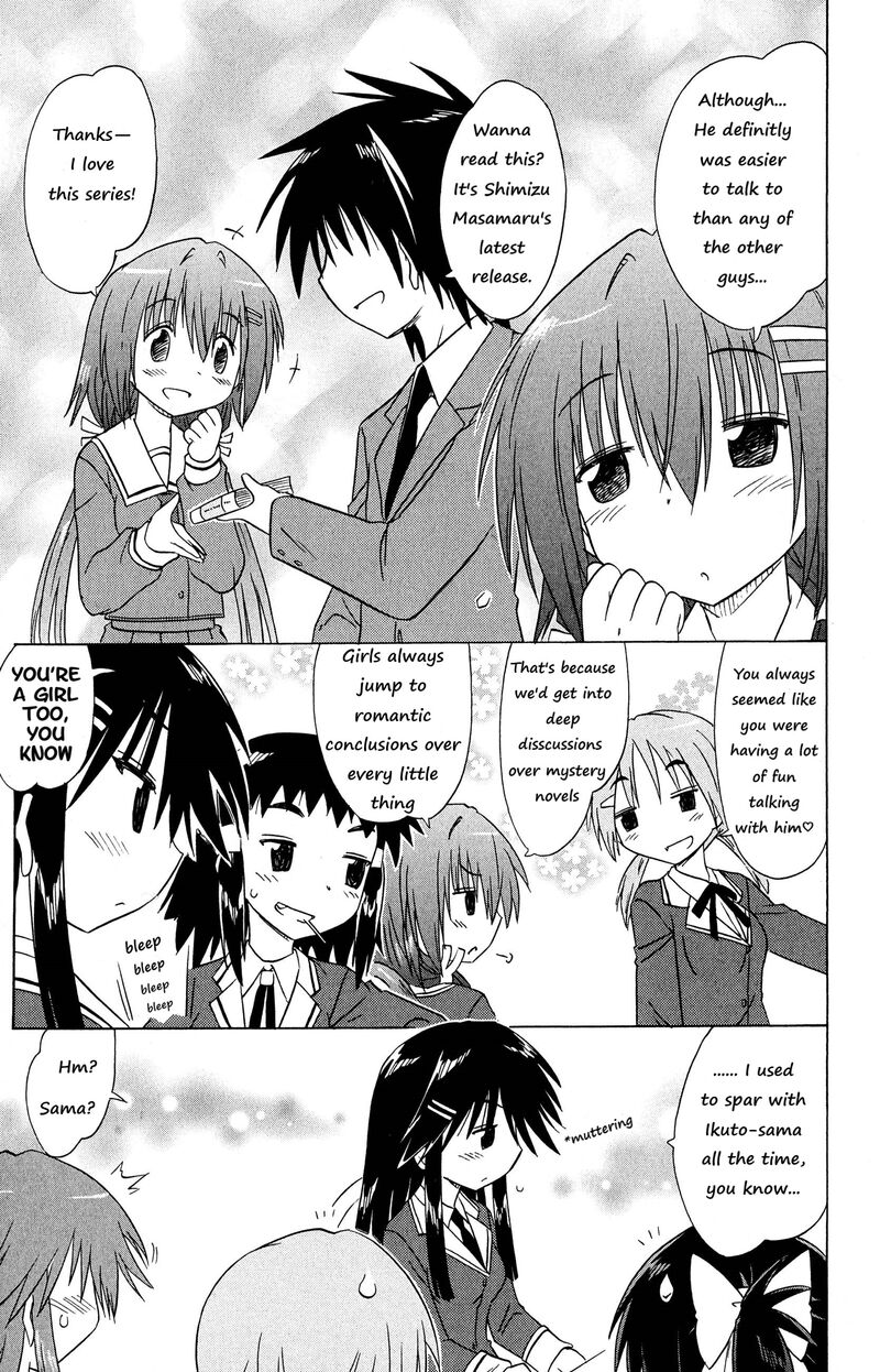 Cafe Detective Club 50 14