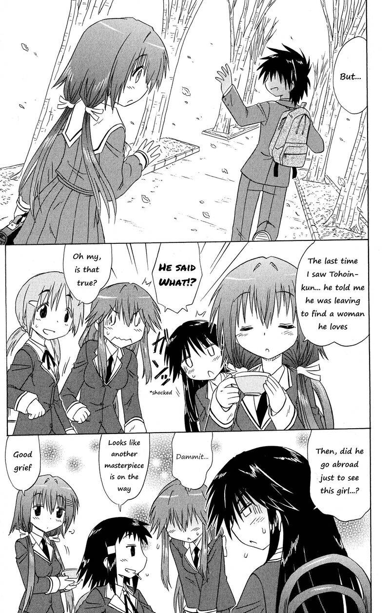 Cafe Detective Club 50 16