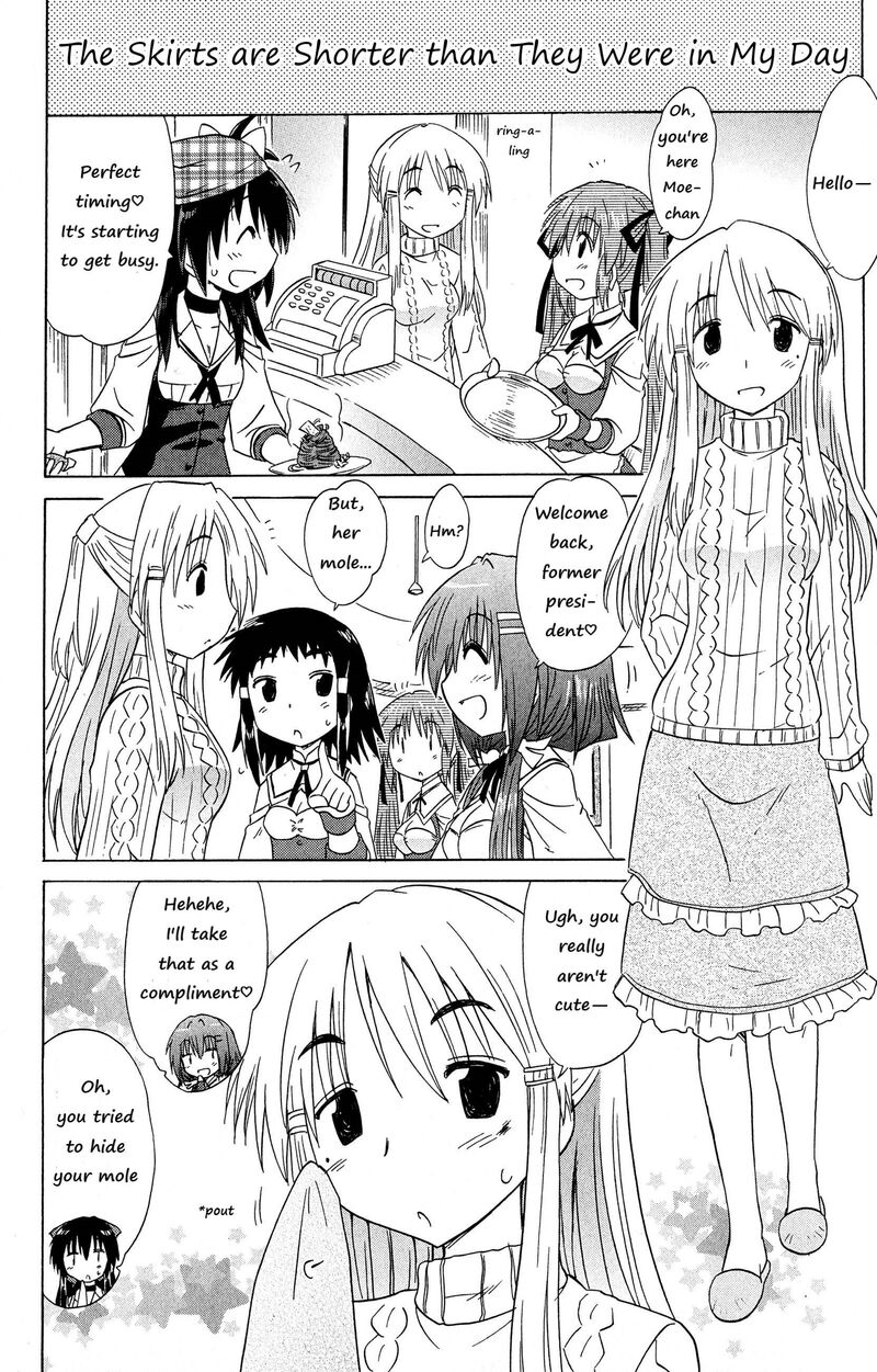 Cafe Detective Club 50 5