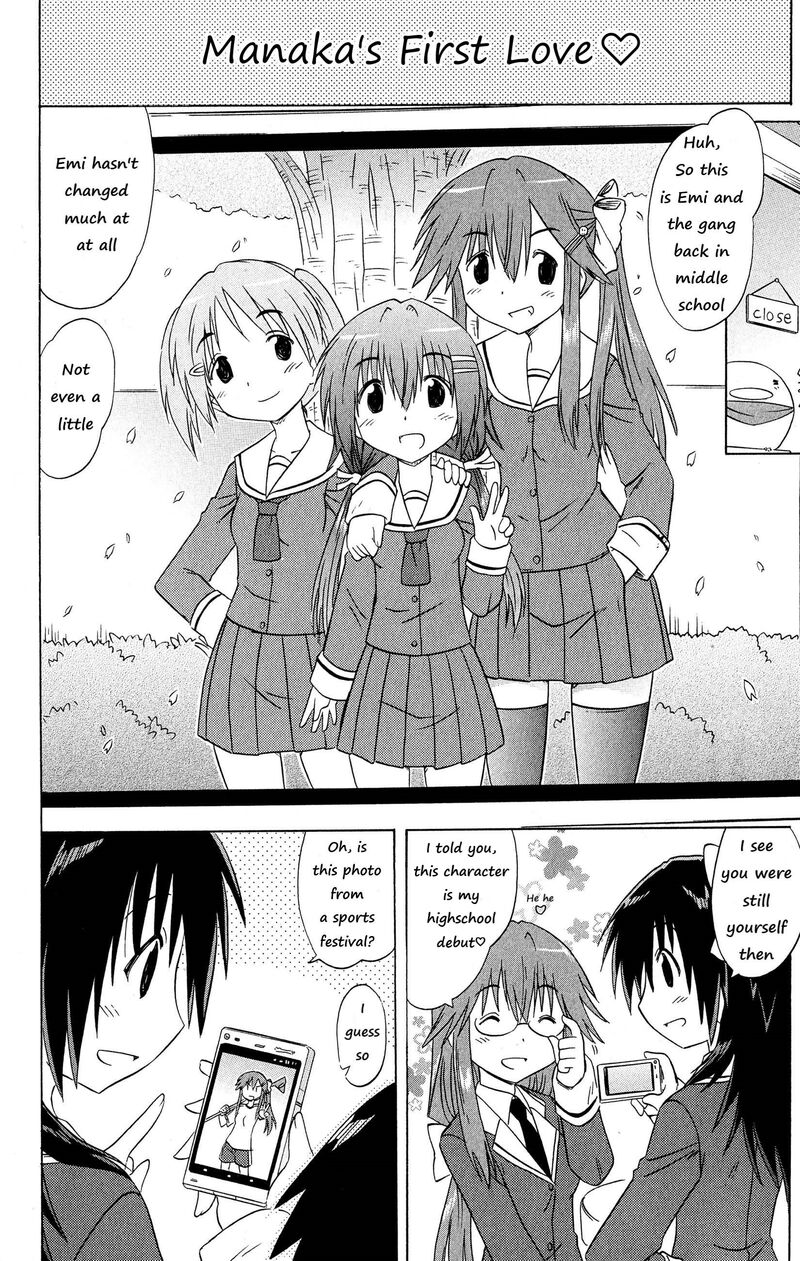 Cafe Detective Club 50 7