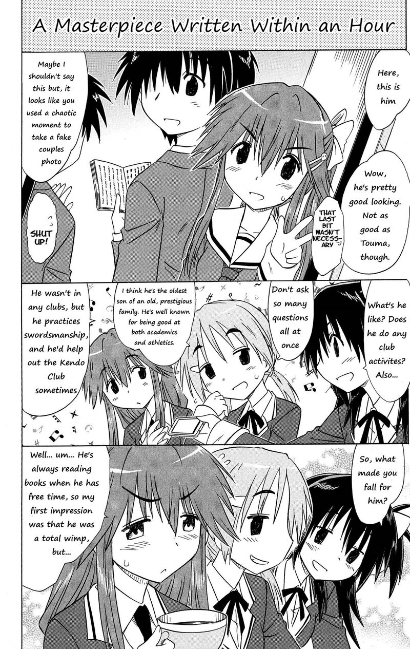 Cafe Detective Club 50 9