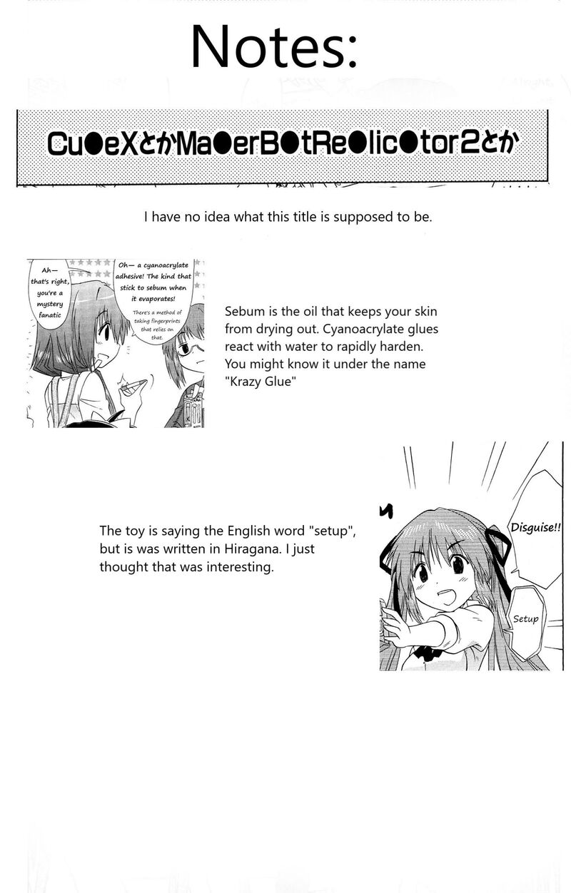 Cafe Detective Club 51 17