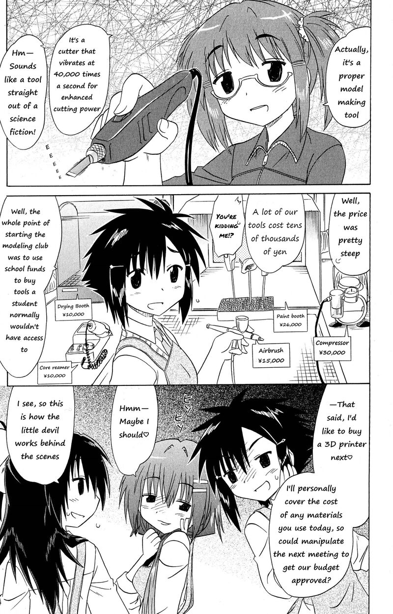 Cafe Detective Club 51 9