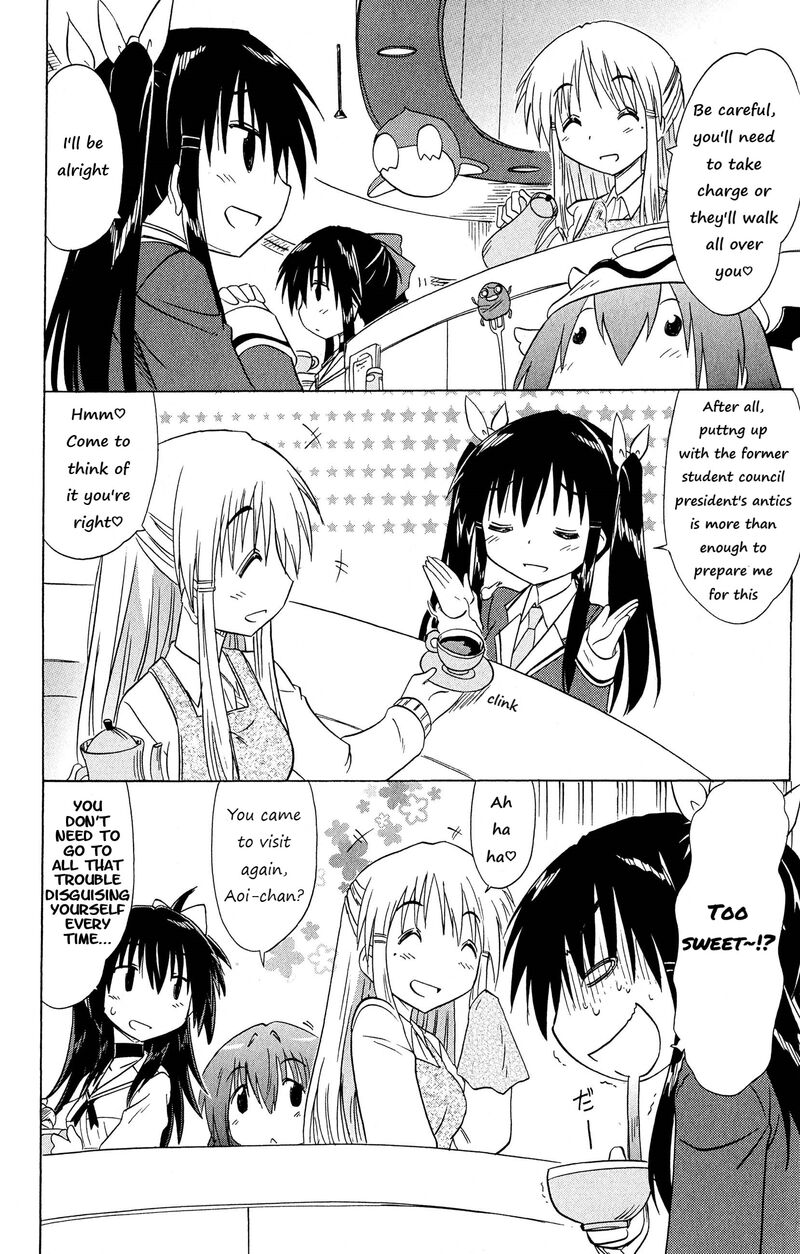 Cafe Detective Club 52 2
